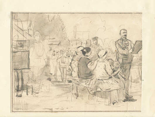 Герасимов Сергей Васильевич. Праздник